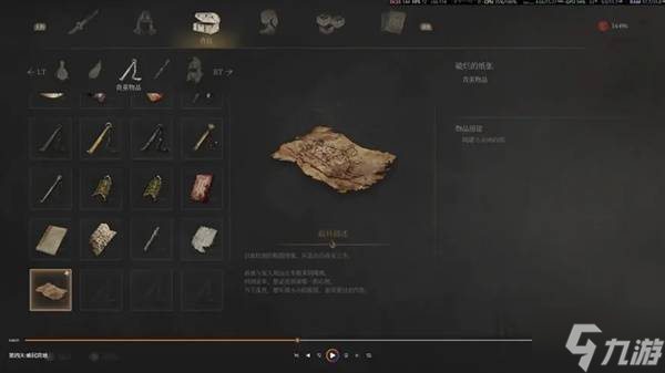 《明末渊虚之羽》陶罐小童任务流程说明 陶罐小童支线任务怎么做