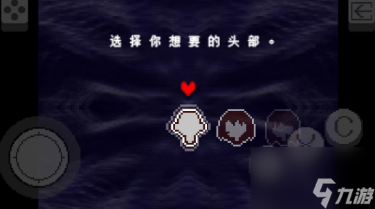 《三角符文》berdly任务介绍