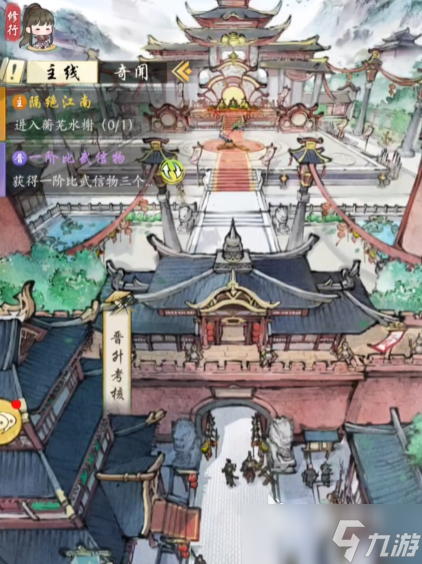 华夏千秋梅飞影详细解析 华夏千秋梅飞影入队攻略