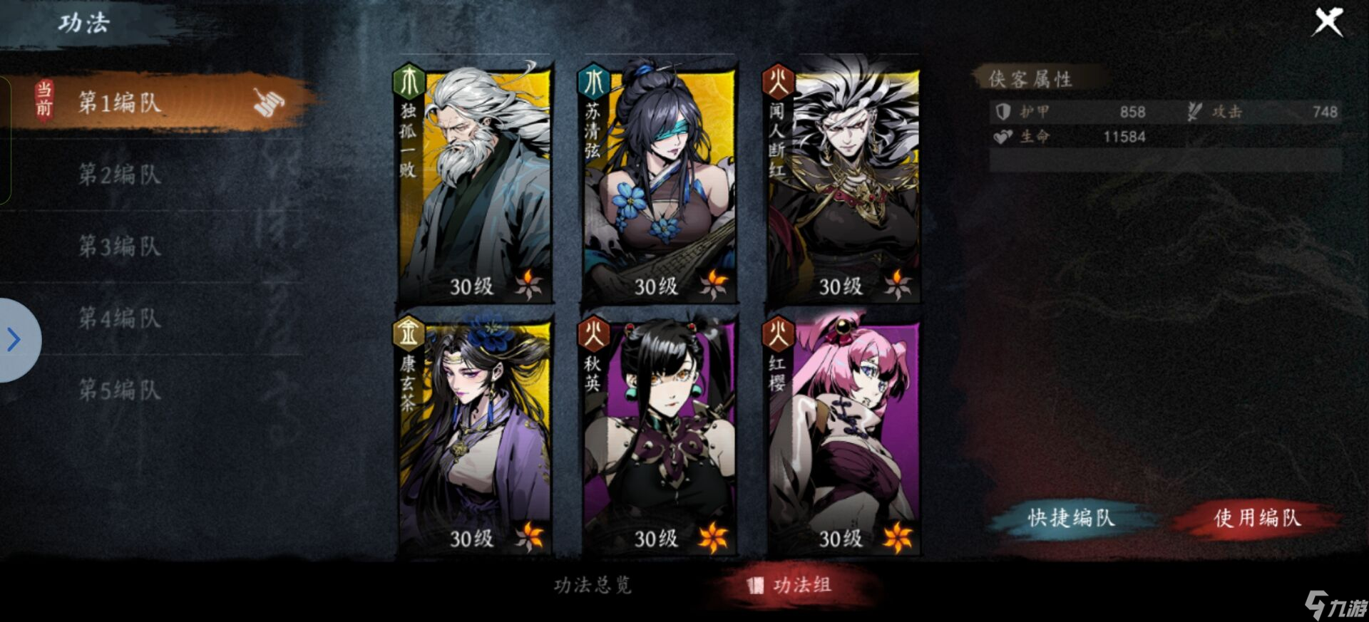 虚无之印虚无之印基础攻略新