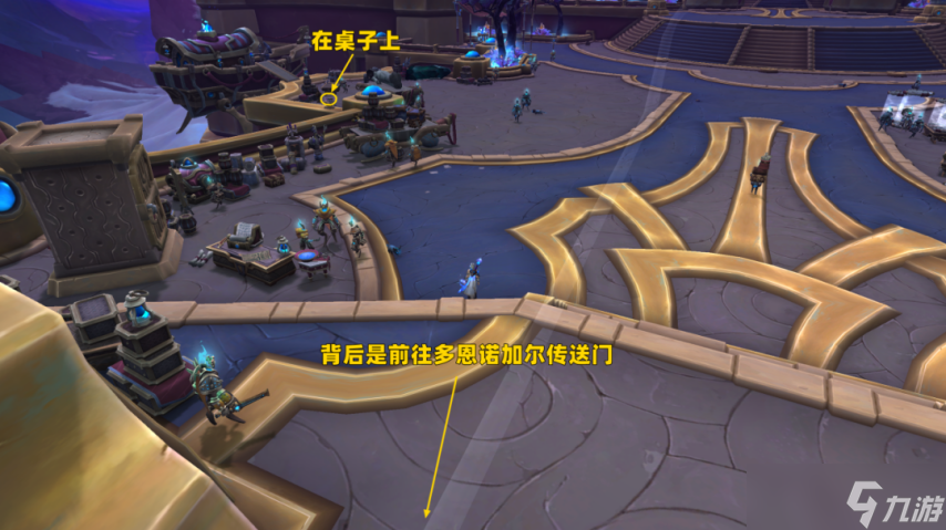 魔兽世界卡雷什的秘密成就快速获得攻略