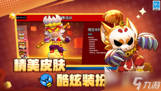 每过一关选择技能的闯关游戏 2025闯关挑战游戏推荐