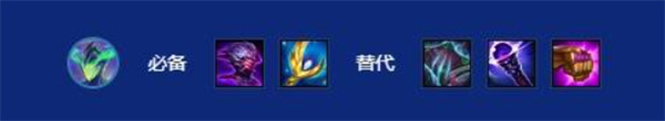 金铲铲之战S15天才拉莫斯阵容玩法指南