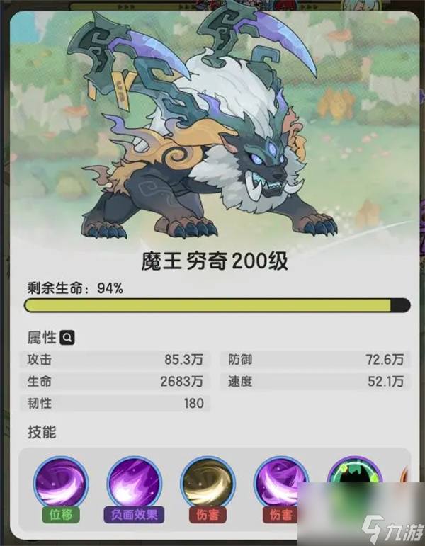 杖剑传说青云观副本通关攻略分享