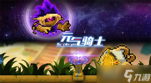 元?dú)怛T士武器獲得多少次可以鍛造