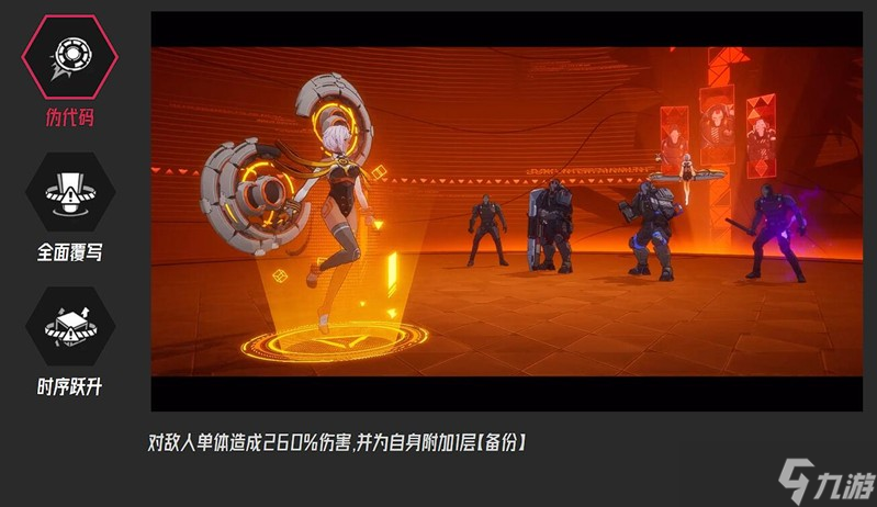 伊瑟多琪怎么玩 多琪技能搭配及实战技巧