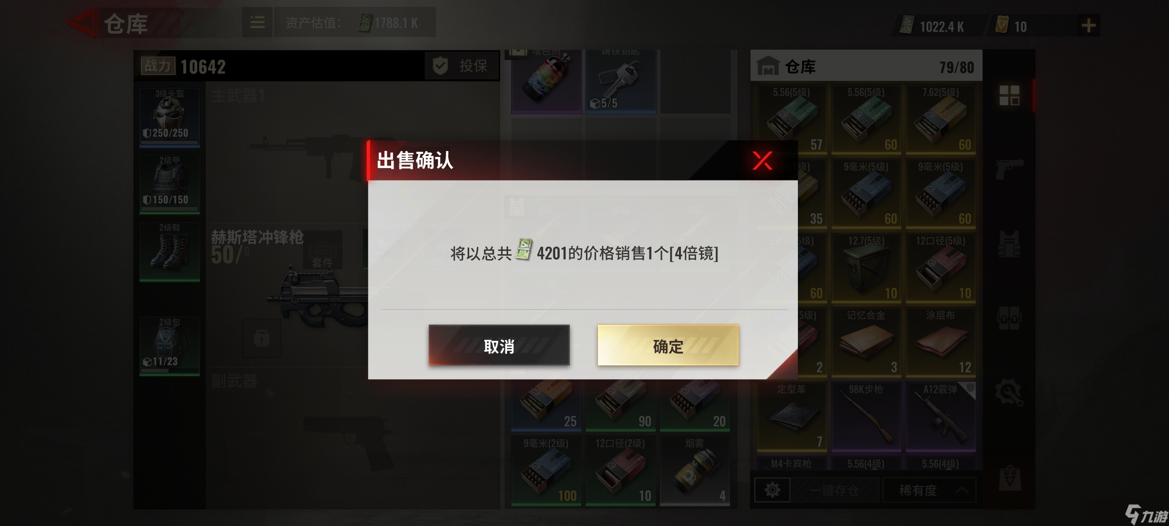 Badlanders一点赚钱小推荐，以及损人爽己小技巧