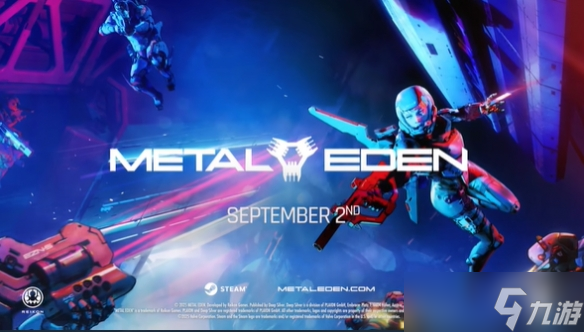 科幻射擊游戲《METAL EDEN》發(fā)售日確認(rèn)！9月2日發(fā)售