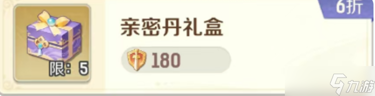 灵兽大冒险攻略(材料篇)