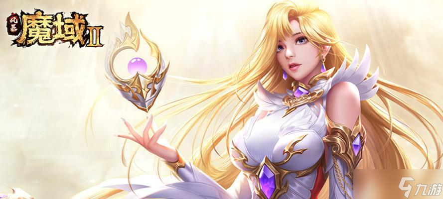 《風(fēng)暴魔域2》如何讓玩家爽到極致（探究游戲策略）