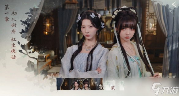 跃迁失败——《完蛋！我被美女包围了！2》