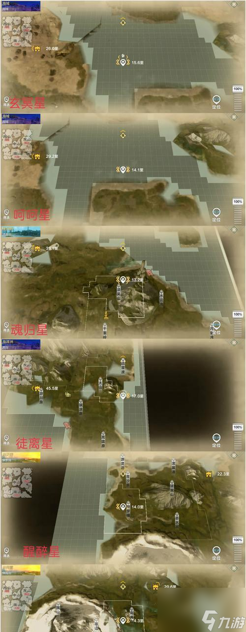 揭秘妄想山海游商的神秘位置（探索游戏世界的隐藏商人——妄想山海游商）
