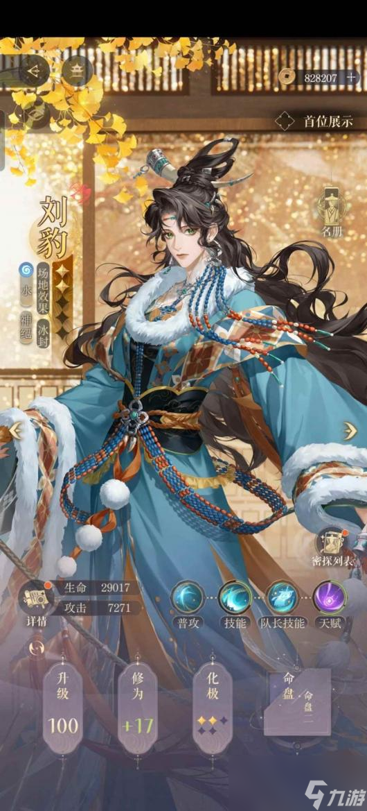 如鸢八月白鹄行动如何过