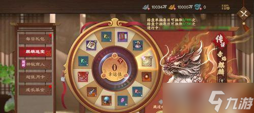 镖人手游守护灵培养攻略（打造最强守护灵）