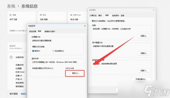《泰坦之旅2》游玩时间长卡顿解决方法