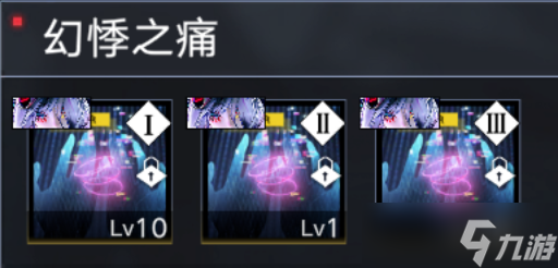 无期迷途【萌新向攻略】烙印篇（三）烙印该怎么装