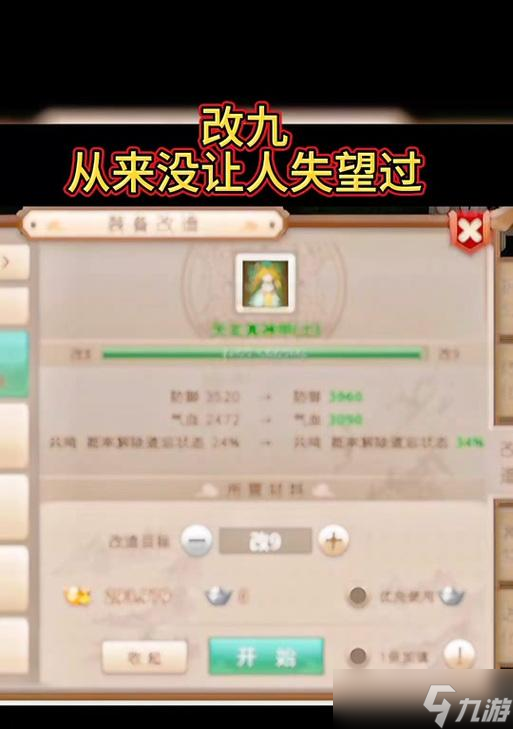 问道手游天变异战斗技巧有哪些？