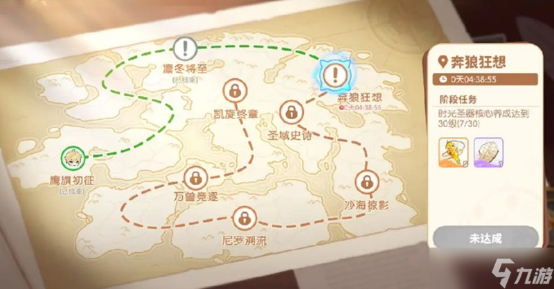 龙魂旅人时之隙怎么玩 时之隙玩法详细攻略介绍