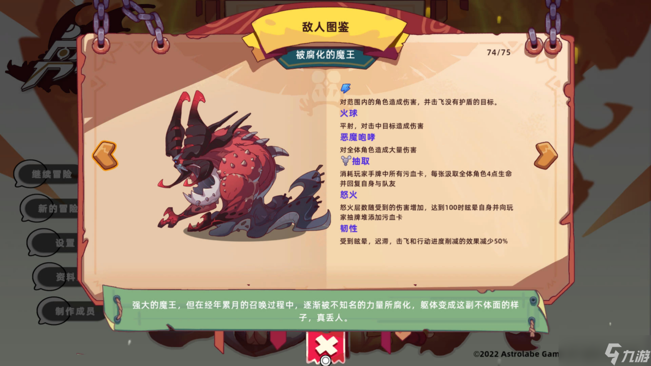 勇者赶时间《勇者赶时间》终于要上线啦！