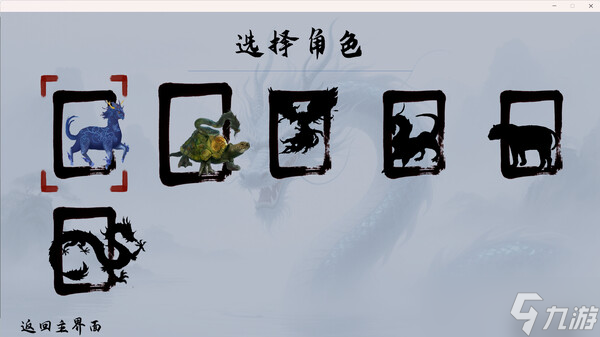 休闲肉鸽游戏《异兽山海》正式上线