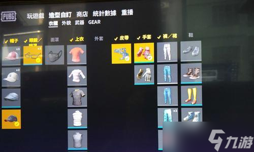 绝地求生中枪皮肤丢失如何找回？找回步骤是什么？