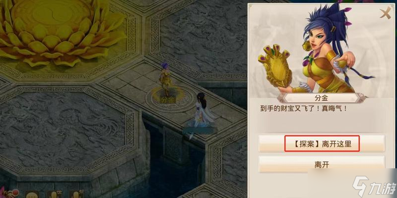 问道释放魂魄怎么弄？释放魂魄的具体步骤是什么？