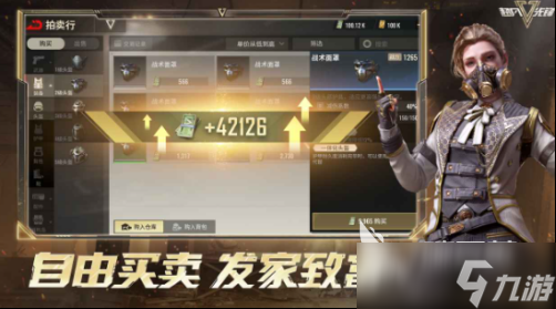 耐玩的吃鸡游戏下载 2025必玩的吃鸡游戏推荐
