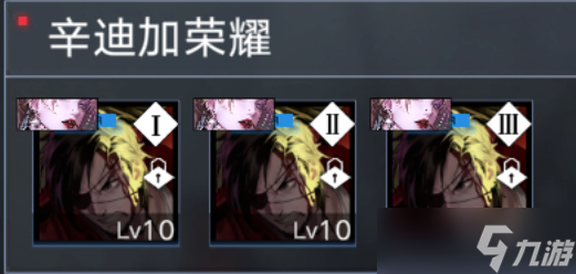 无期迷途【萌新向攻略】烙印篇（三）烙印该怎么装