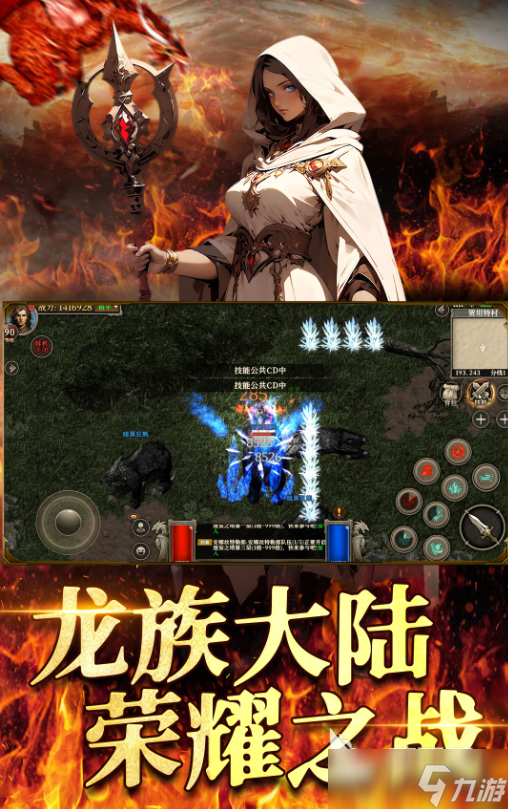 有什么大型网游盘点 2025耐玩的大型游戏合集