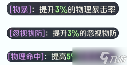 灵兽大冒险攻略(蛮岳篇)