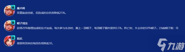 《金铲铲之战》S15星守阿狸玩法讲解 星守阿狸怎么运营