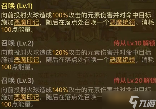 英雄没有闪新侍从魔蛋获取方式介绍