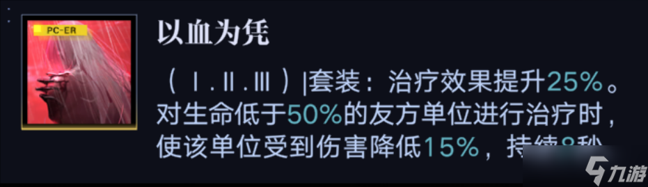 无期迷途【萌新向攻略】烙印篇（三）烙印该怎么装
