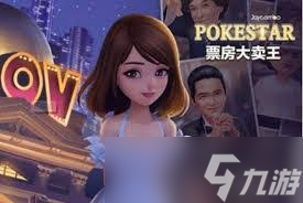 票房大卖王零元党平民初期怎么搭配阵容