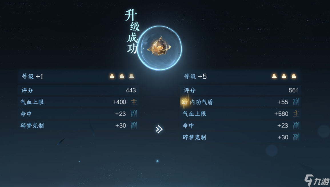 逆水寒逆水寒手游：内功强化，玄学强化方法合集，欢迎补充！