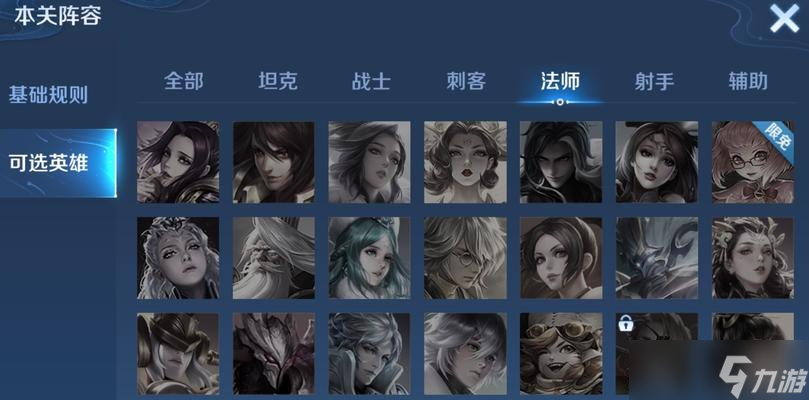 《王者荣耀》征召模式中最好用的英雄（优秀英雄汇总）