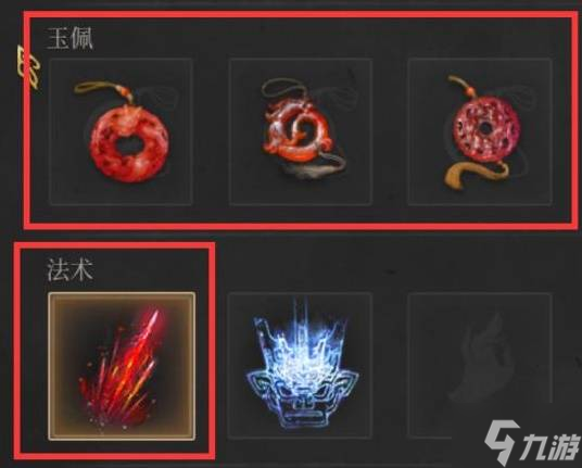 《明末渊虚之羽》赵云长刀打法攻略 赵云怎么打