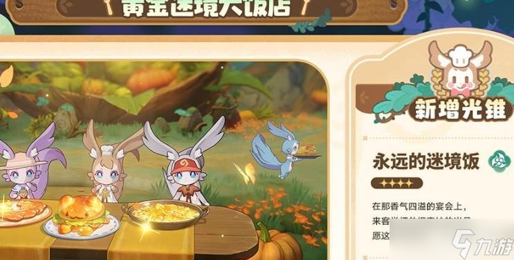 崩坏星穹铁道3.5版本英雄未死之前内容