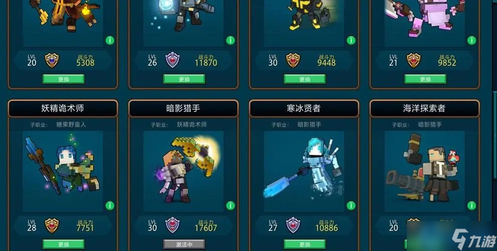 塑造者之星速刷指南：高效获取核心道具全攻略