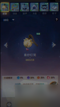 《灵兽大冒险》装备打造方法