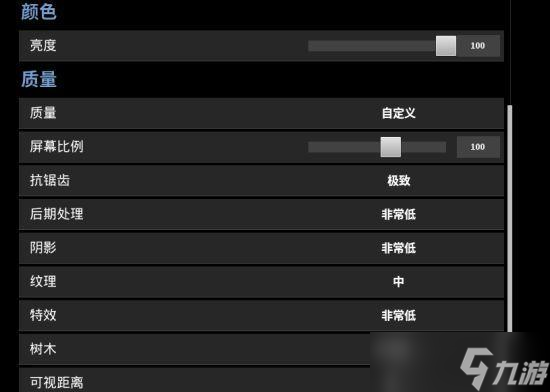 绝地求生全屏声音切换方法？如何调整绝地求生的声音设置？
