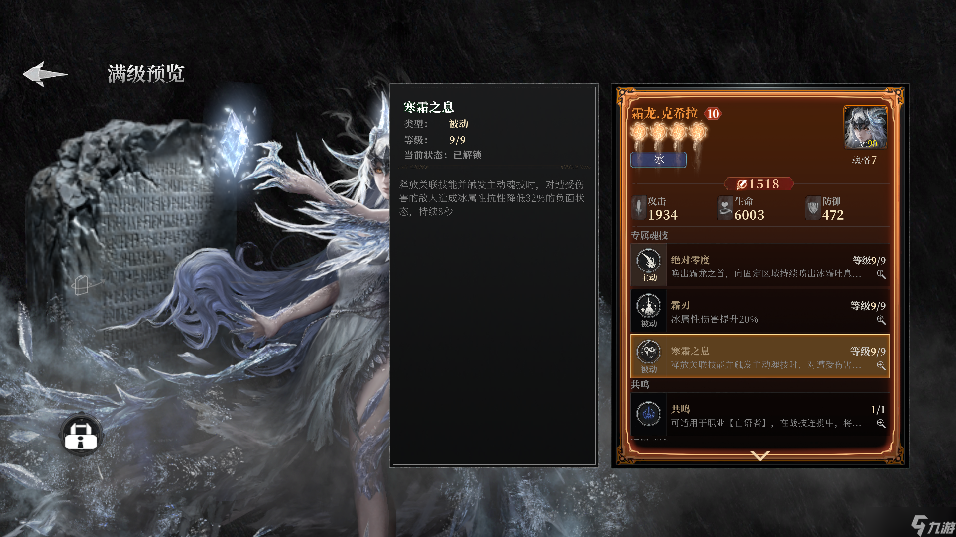 古魂# 實力投稿 | 版本答案 - 拉萊耶之嗣羈絆全維度拆解