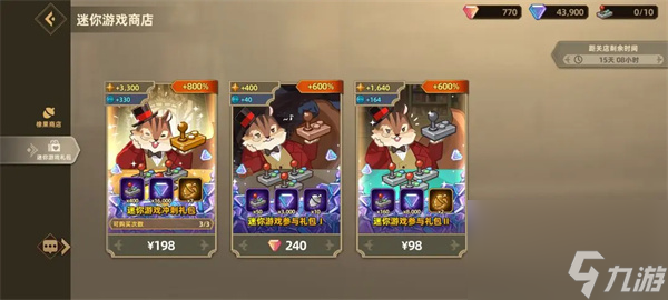 洛伊的移动要塞钓鱼王洛伊玩法攻略