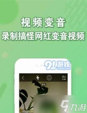 绝地求生全屏声音切换方法？如何调整绝地求生的声音设置？