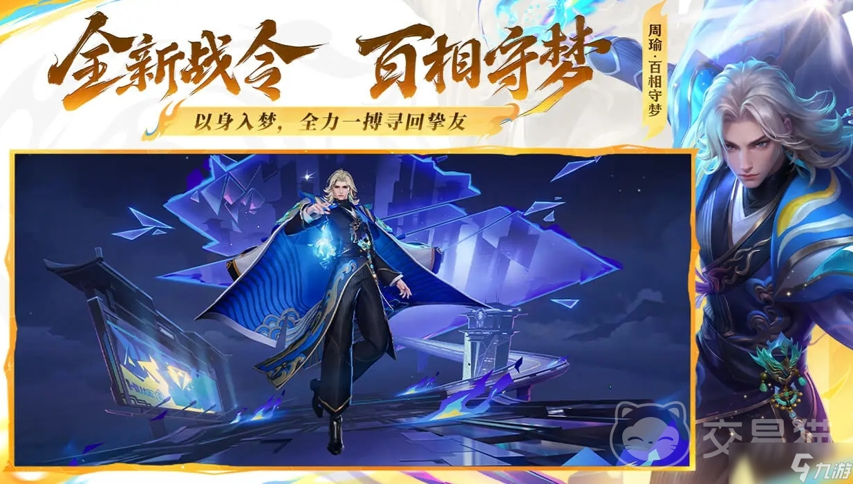 卖王者号的正规交易平台叫什么 王者荣耀账号出售平台推荐