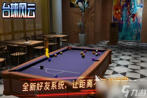 羽毛球小游戏大全 2025热门的羽毛球游戏介绍