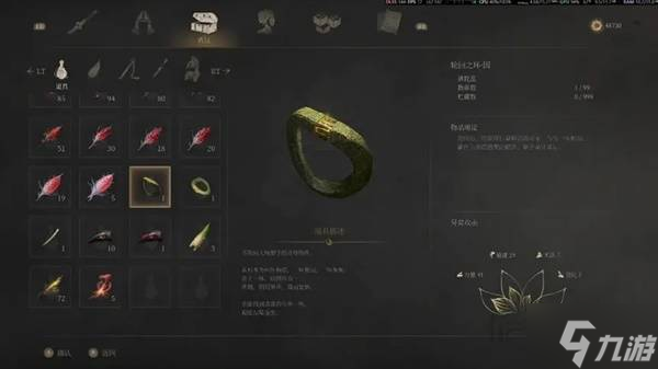 《明末渊虚之羽》方瑶支线流程攻略 方瑶支线完成方法