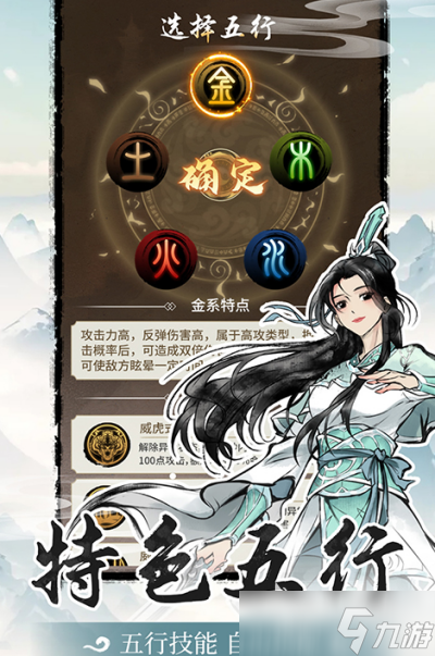 有趣的活跃气氛的小游戏推荐 2025受欢迎的气氛游戏排行