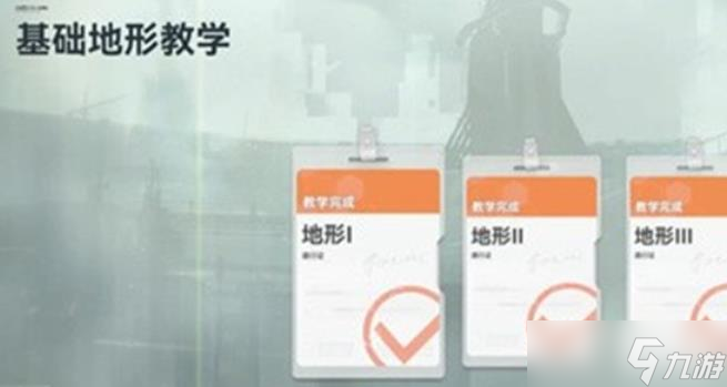 少女前线2追放新手挑战怎么过