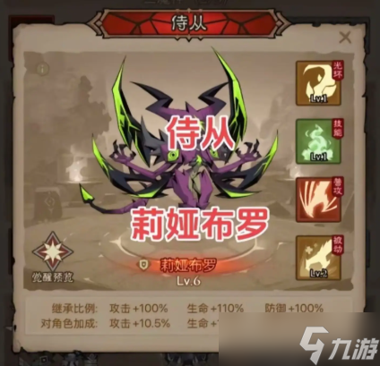 英雄没有闪雷电拳流派玩法怎么搭配技能